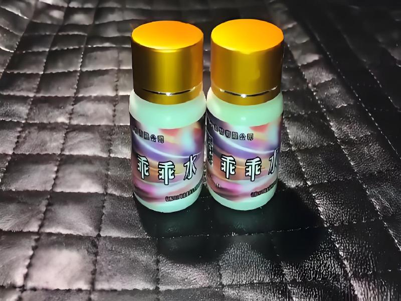 成人催药迷用品9780-xgEY型号